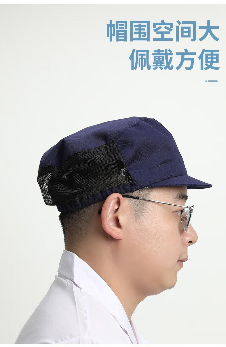 包开票mmx媌媄轩工作帽车间防尘男女食品厂卫生防护帽子鸭舌xk001深
