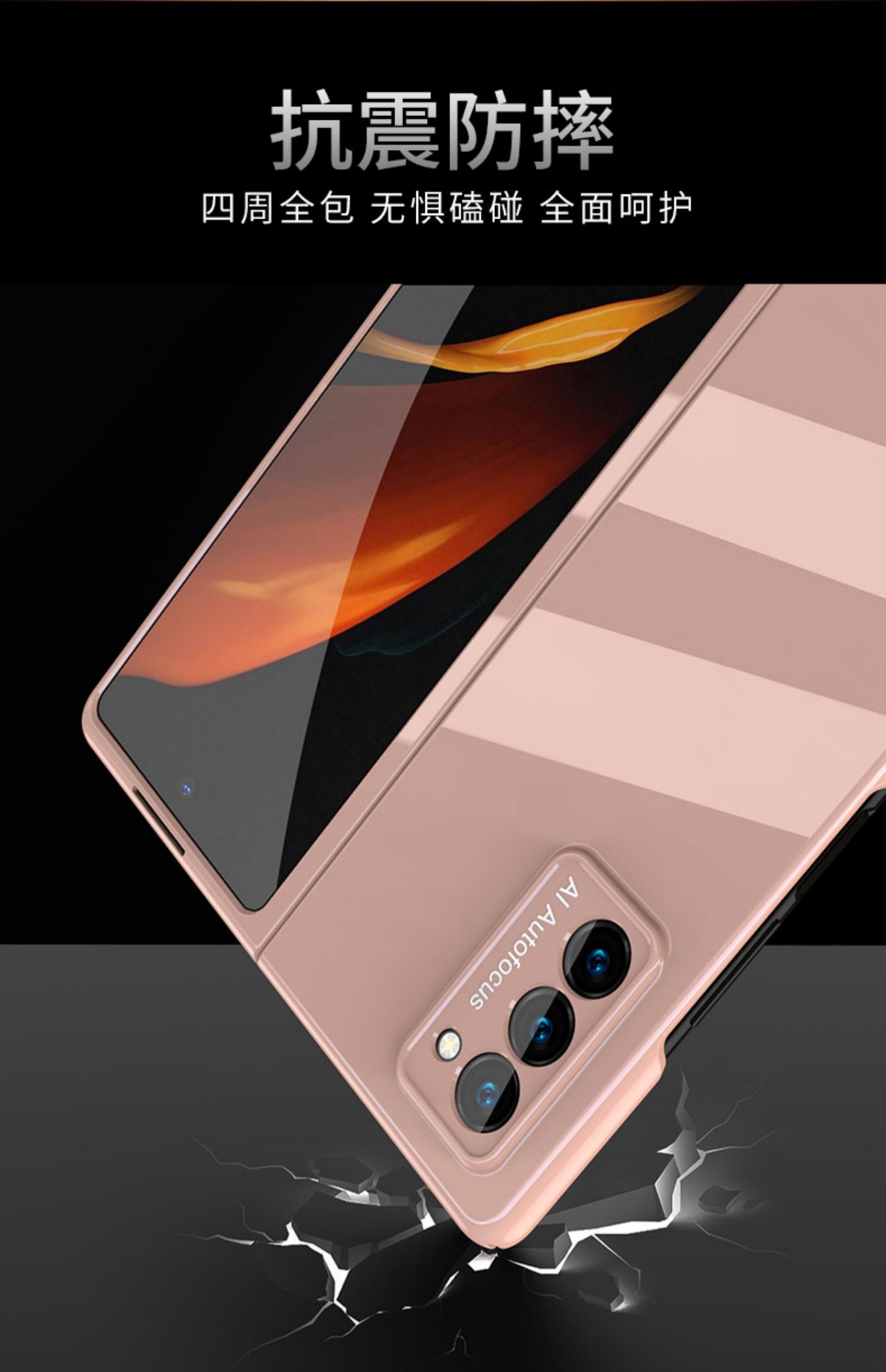 匠度三星zfold2手机壳全包防摔个性创意f9160男女5g新款折叠屏镜头