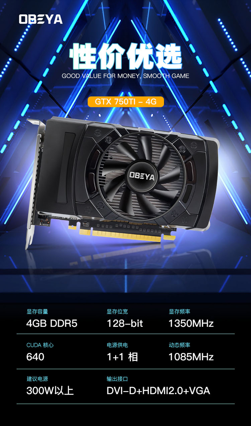 欧比亚gt1030gt730gt710g210d5d34g2g1g台式电脑独立显卡gt10302g