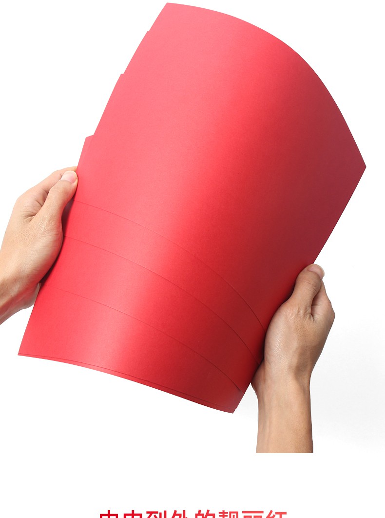 红色卡纸a4中国红大红硬卡纸双面红色a4纸大张120克160g180g230g300克