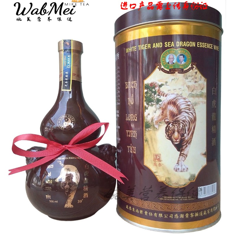 【12.12】 越南庞泰酒原进口酒酒白虎龙精酒礼盒包.【图片 价格 品牌 