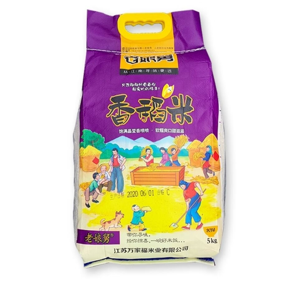 老娘舅大米5kg江苏苏北糯香粳米 崇明米大米老娘舅香稻米香软糯疫情储