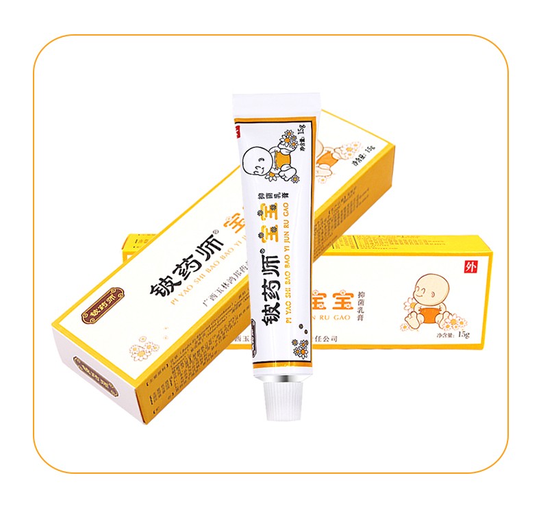 铍药师宝宝乳膏15克儿童软膏20克 蚊虫叮咬宝宝皮肤抑菌膏 铍药师20克