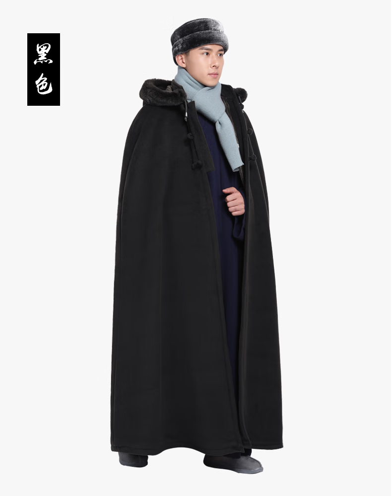 打坐披风斗篷冬季加绒盖毯加厚僧服斗篷保暖风衣禅服男女 无毛领土