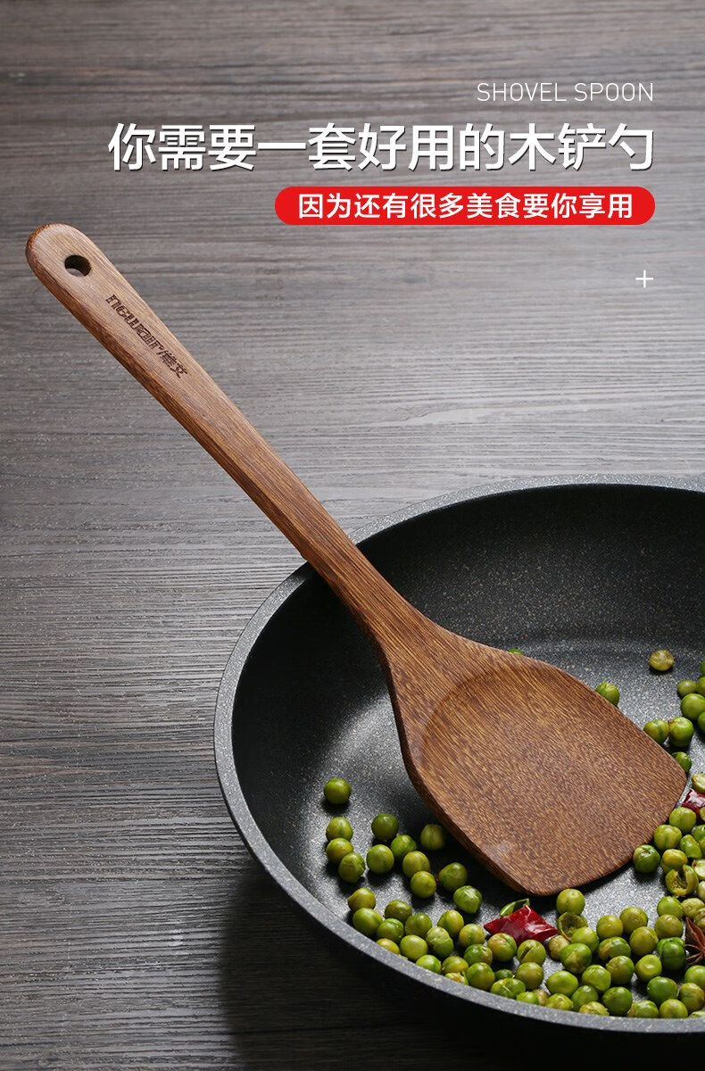 木头铲子鸡翅木锅铲家用不粘锅专用木质厨具木勺耐高温的木头炒菜铲子
