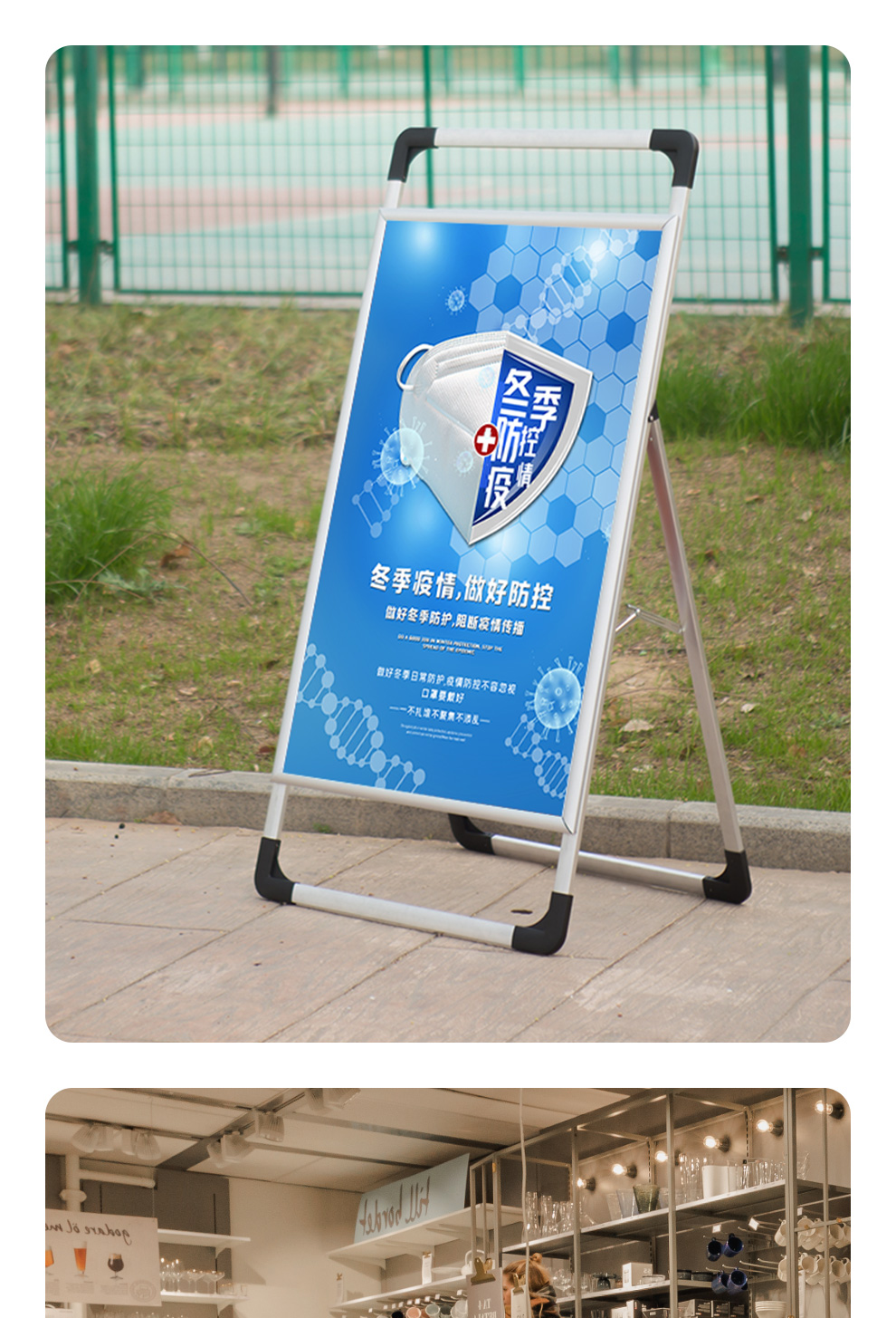 手提海报架铝合金招聘展架立式落地式防疫宣传广告展示牌kt板支架6080