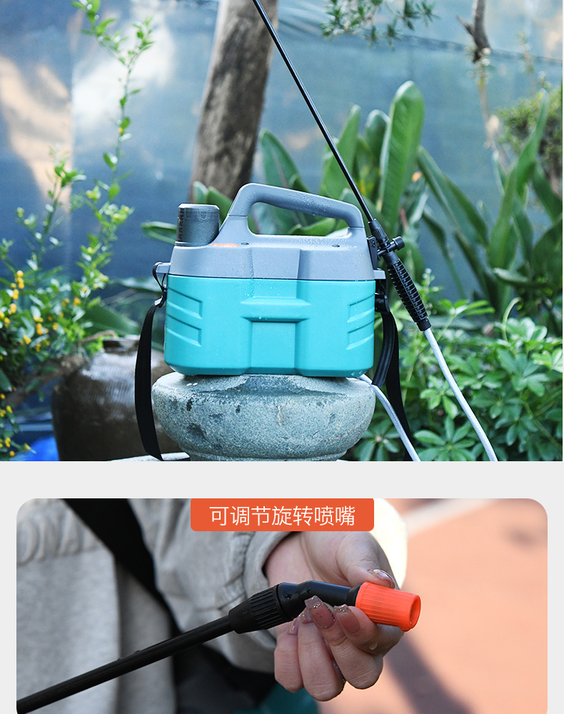 小型电动喷雾器农用新型高压打药消毒充电喷水壶浇花家用 5l-2200毫安