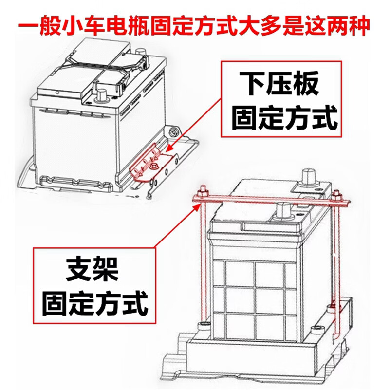定制适用于汽车蓄电池电瓶固定支架挂钩螺丝压板农用车大货车电瓶固定