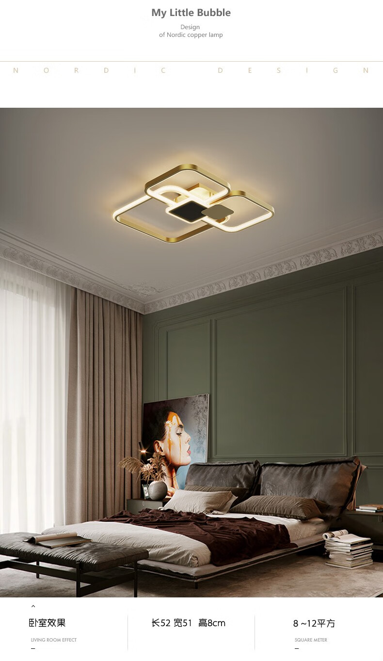 穆朵全铜卧室灯简约现代led吸顶灯创意室内家用房间北欧客厅全铜圆形