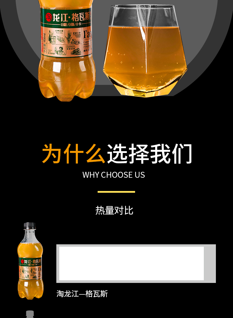 格瓦斯俄罗斯风味6瓶碳酸饮料整箱批汽水 格瓦斯饮料400ml×12瓶