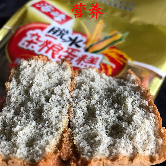 海峰脱水蛋糕传统老式杂粮糕点朝阳北票特产海丰纯鸡蛋打发食2大袋