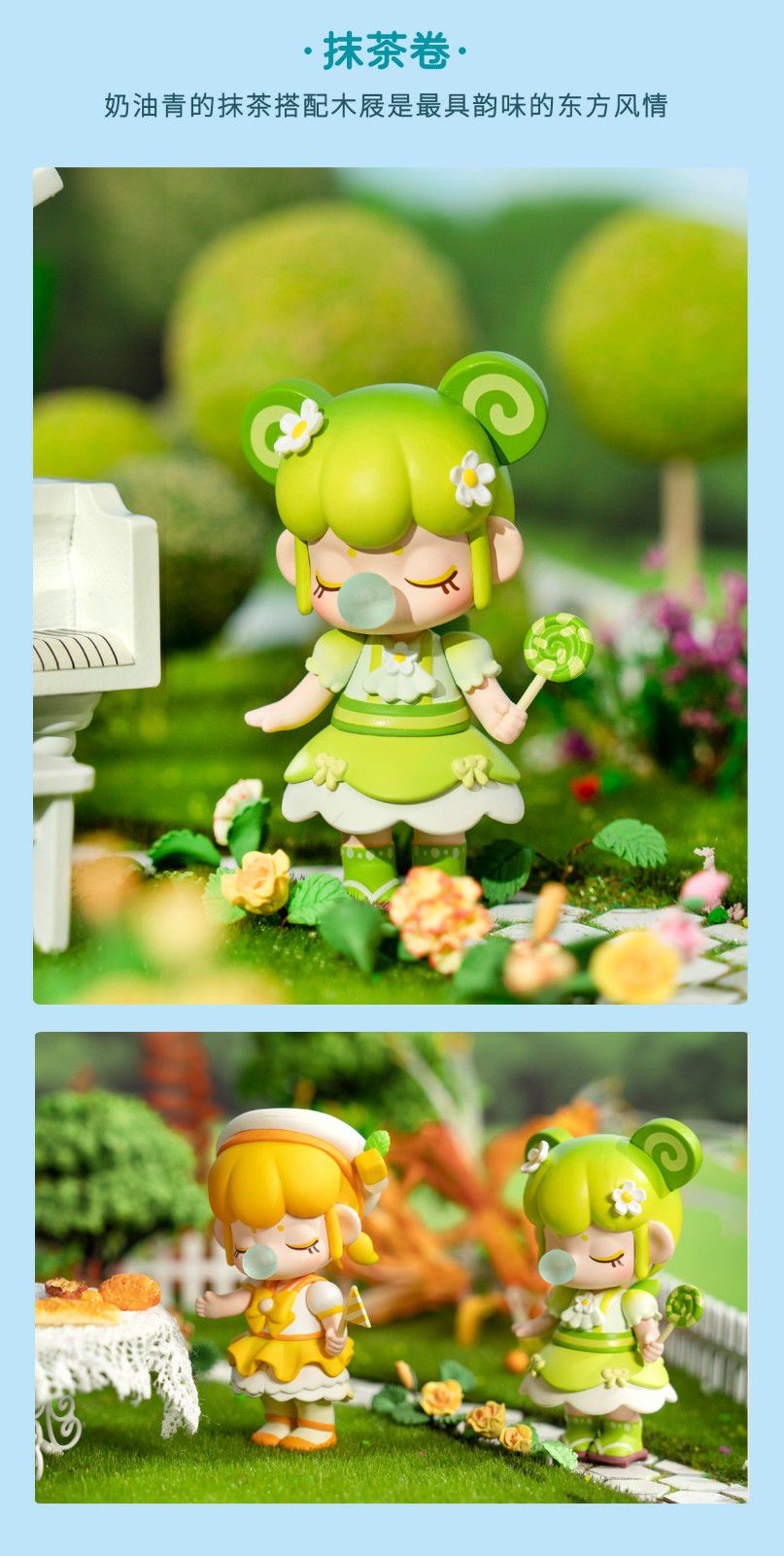 下午茶系列第四代盲盒可爱少女心确认款全新未拆塑封12个