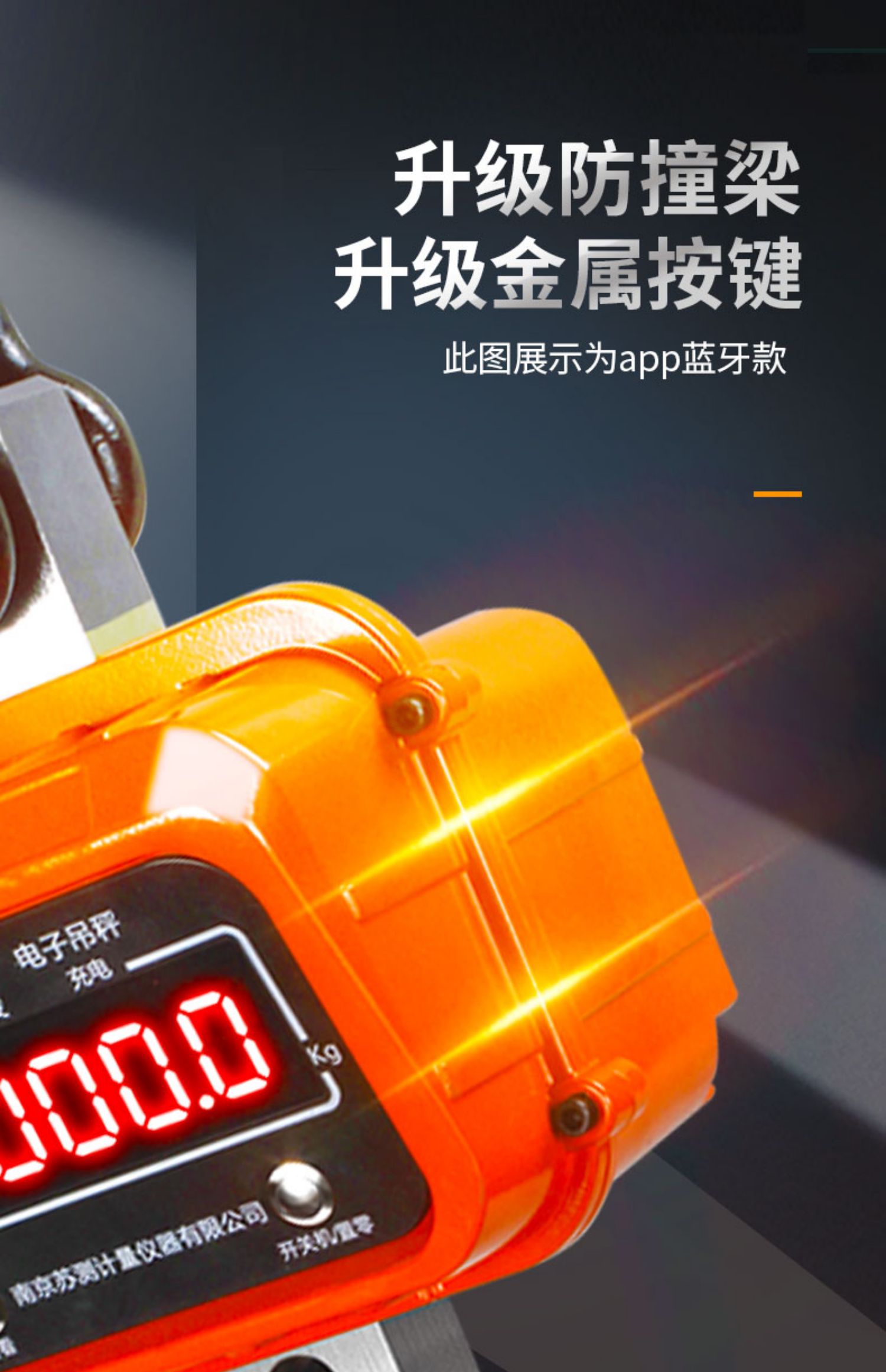 电子吊秤3吨吊称5t挂钩秤1电子称2行车秤电子秤吊磅10吊钩秤 代圆壳