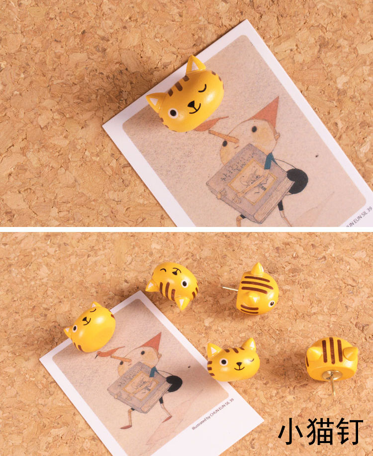 迅宸逸 工字钉按钉创意diy图钉画小图可爱彩色卡通钉软木板照片墙小