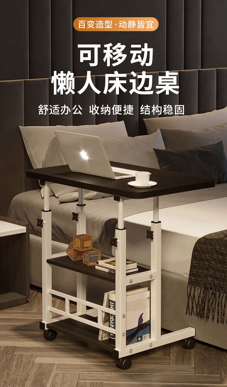 床前桌懒人床床头电脑桌床可移动升降电脑桌家用卧室书桌简易床上小桌