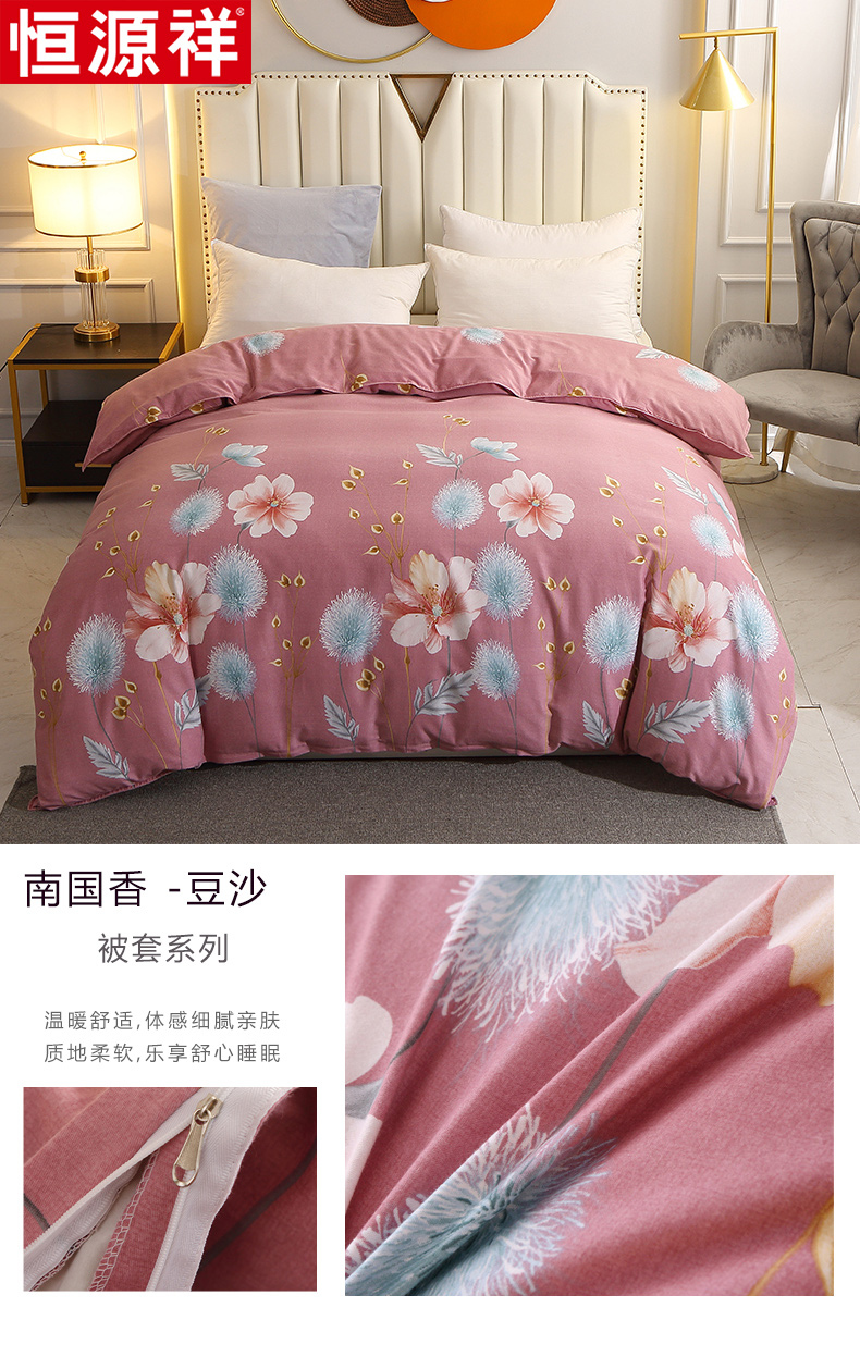 梦美家纺纯棉磨毛被套单件加厚双人被罩18床加大全棉保暖秋冬宿舍菲格