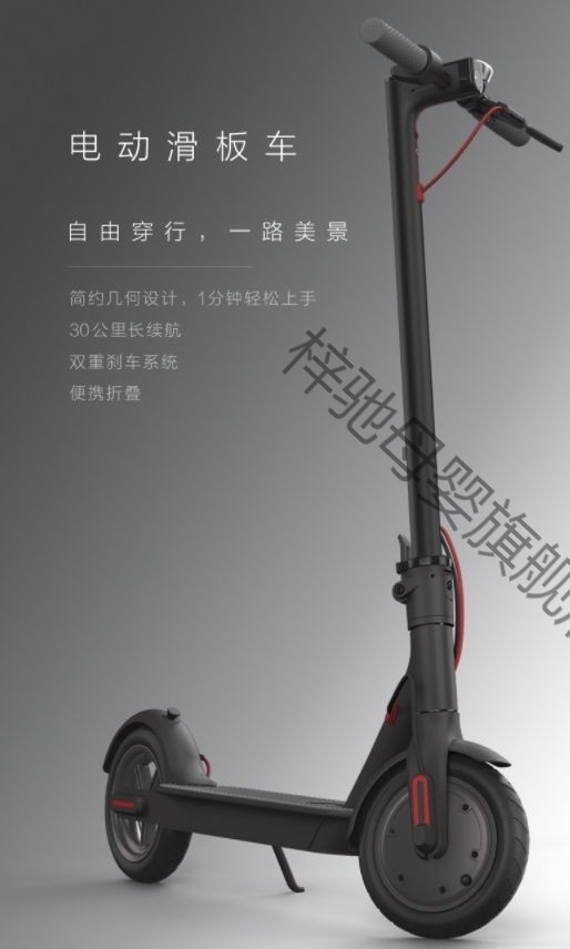 小米mi电动滑板车米款可折叠两轮锂电小型电动车男女上班代步电瓶车