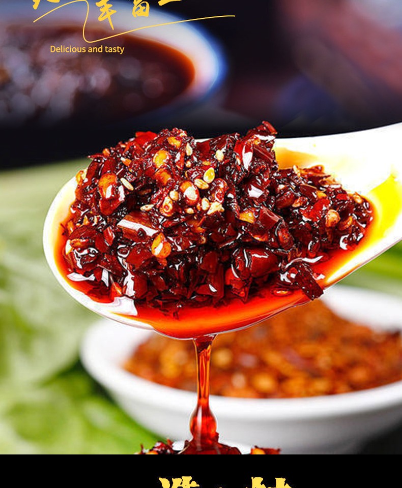 贵农网贵州特产乡下妹花溪油辣椒380g酱拌饭拌面香辣酱食品级包装