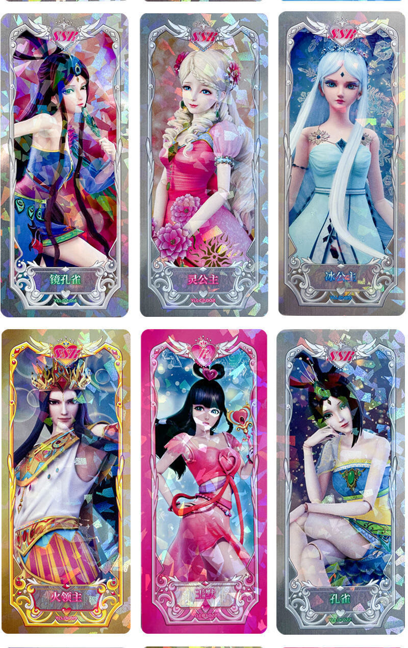 时希时间公主冰公主灵公主卡片加大容量卡包闪卡 叶罗丽收藏册6(粉色