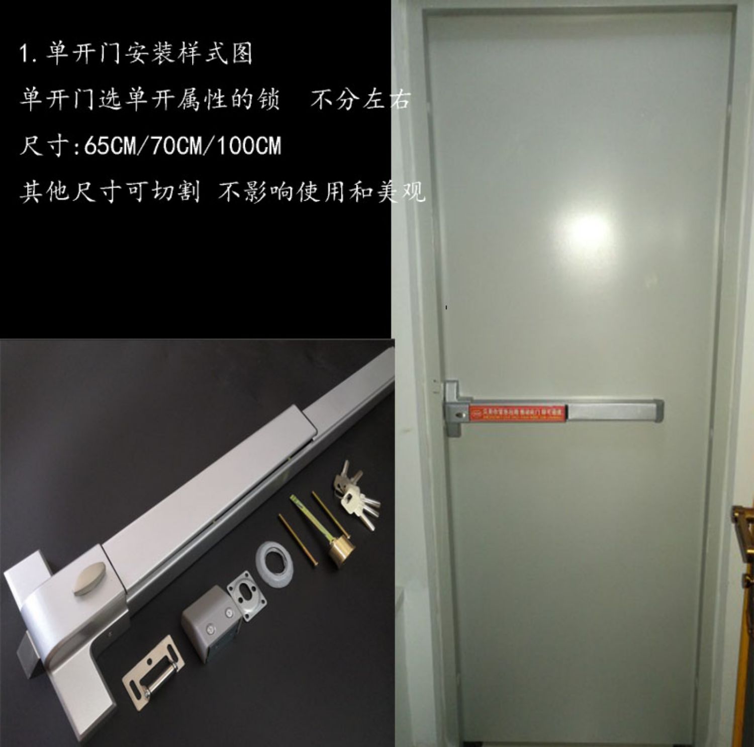 消防门推杆锁带报警平推式防火门逃生锁单双开通道锁烤漆天地杠锁双门