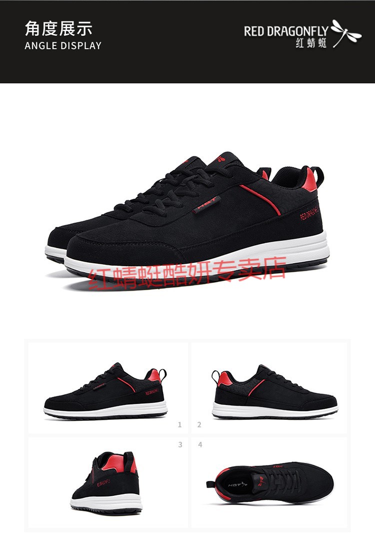红蜻蜓高端品牌支持国货李宁男鞋休闲鞋秋冬季新款潮流百搭鞋子男