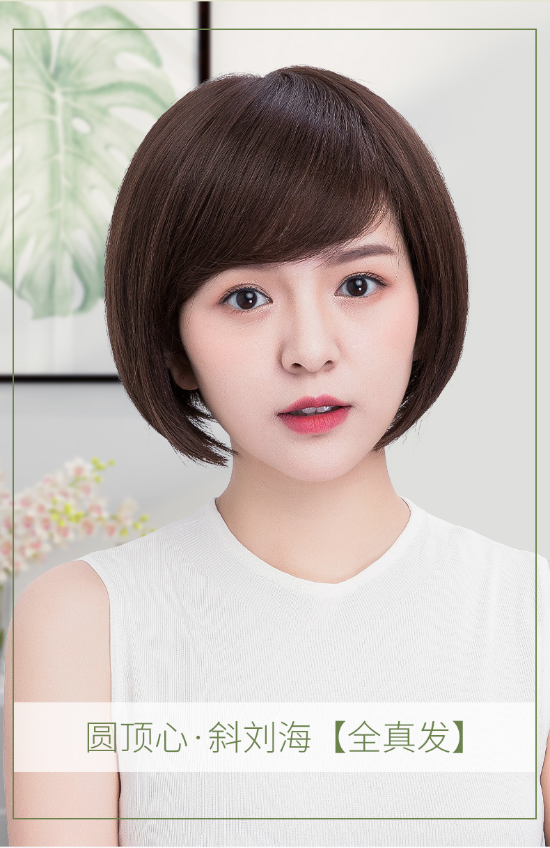 美蝶发套假发女短发真发全真人发波波头减龄造型妈妈自然圆脸全头套真