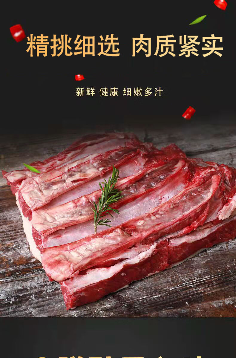 5斤便宜新鲜牛腩黄牛肉比现杀好火锅食材调理2斤4斤装真牛肉不掺假