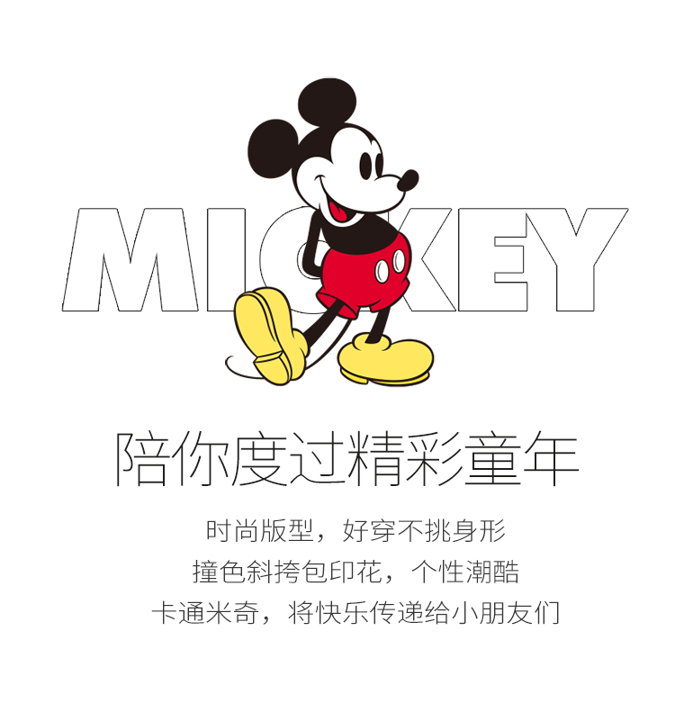 贝贝怡儿童套装男童装秋冬厚实保暖宝宝衣服米奇印花 橙色 3岁/身高100cm