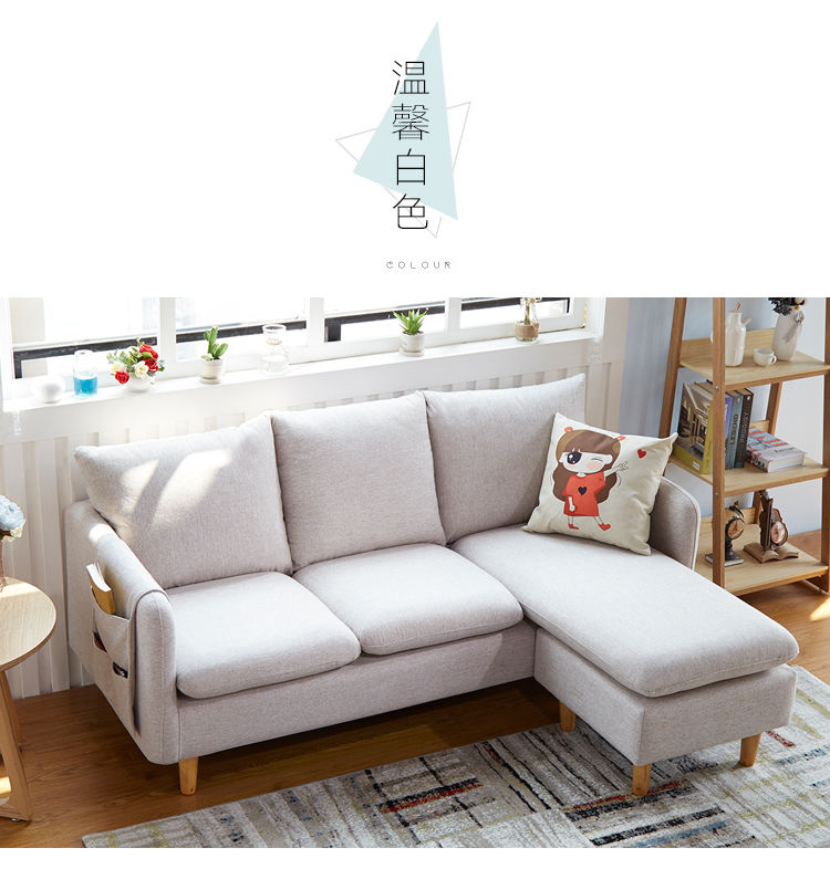 布艺沙发小户型客厅简约贵妃沙发租房用日式经济型转角小沙发米白色