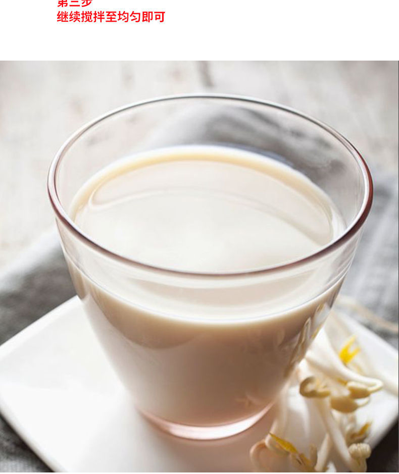 营养早餐速溶袋装豆奶500原味甜味粉 豆浆1斤 阿萨姆奶茶粉2斤【图片