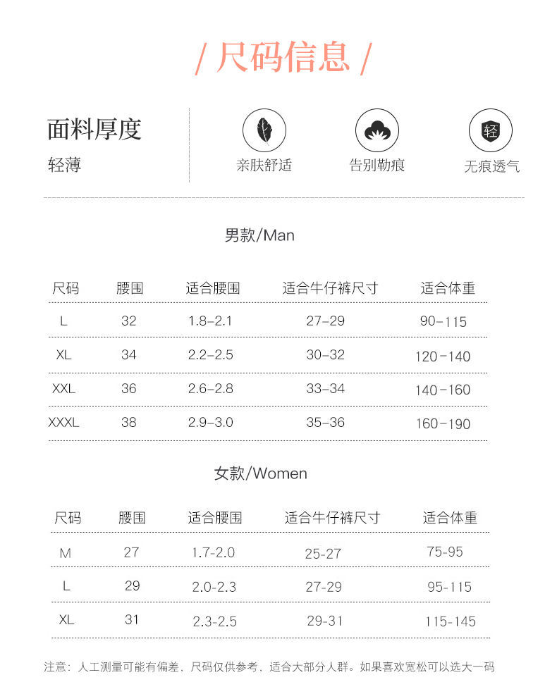 津谨岸2条装情侣内裤蕾丝档双人内衣套装性感女夏季冰丝情侣套装xwq