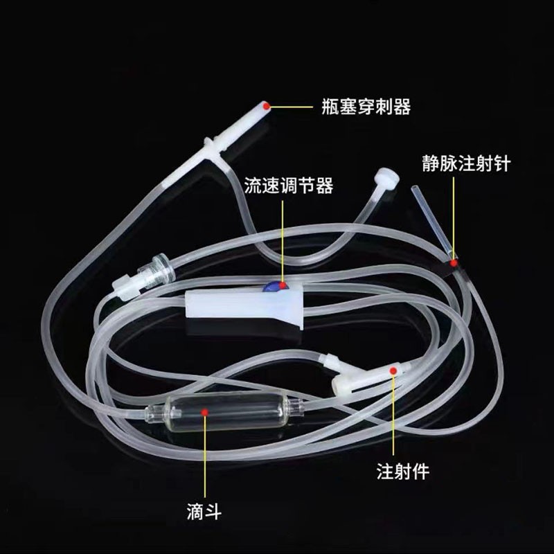 圣光一次性使用输液器带针无菌输液管打点滴浇花医用静脉注射器 输液