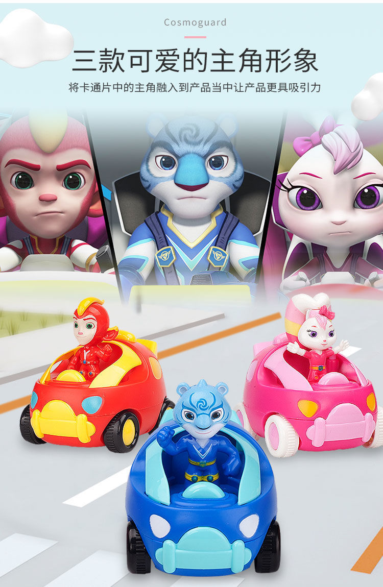 宇宙护卫队玩具车风暴闪电机车彩虹飞机性卡通车男女孩玩具礼物车风暴