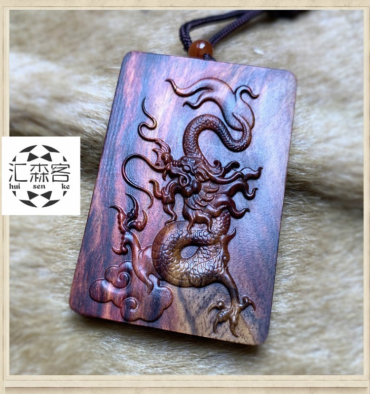 海南黄花梨龙挂件木十二生肖龙牌吊坠木质五爪龙形项链龙盘柱挂坠07