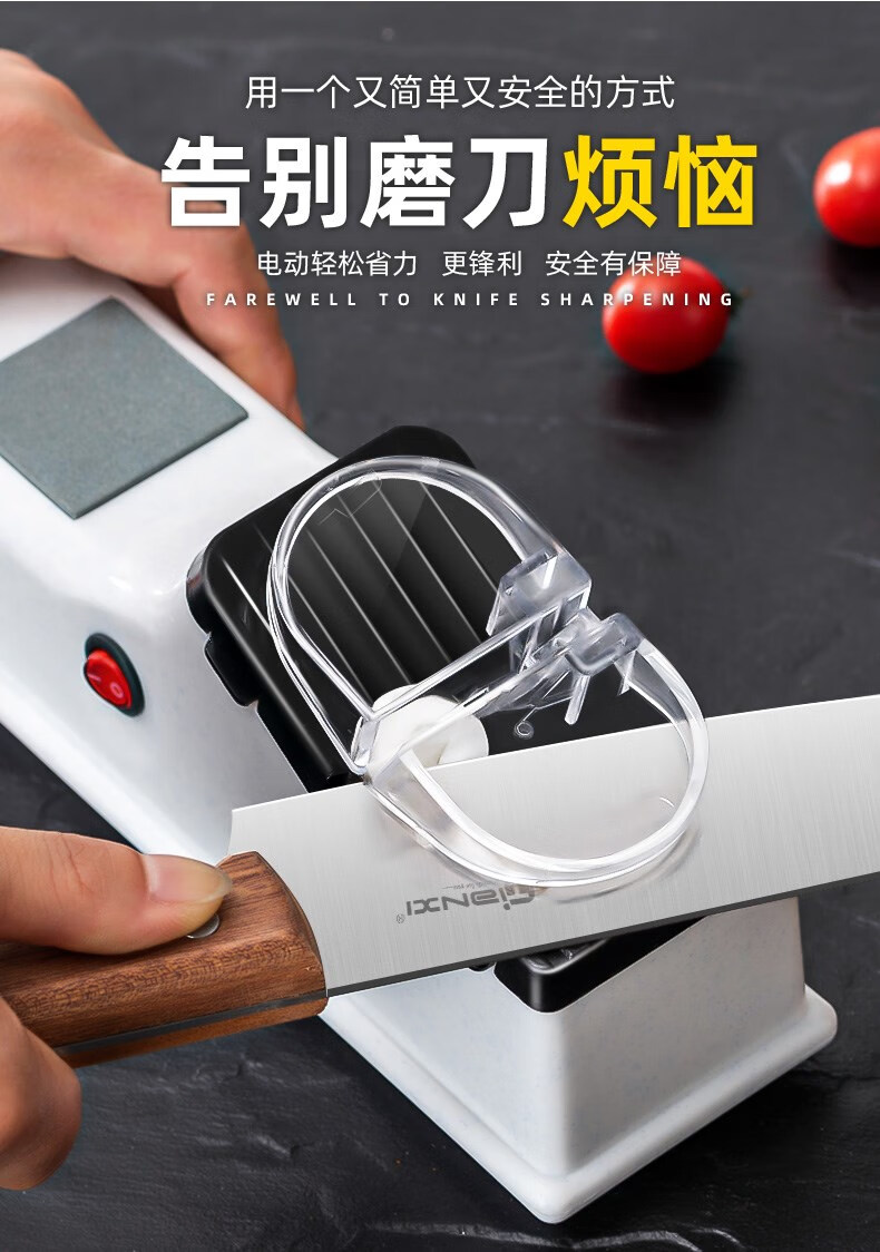 磨刀石电动磨刀神器家用高精度多功能小型磨刀器菜刀剪全自动厨房磨刀