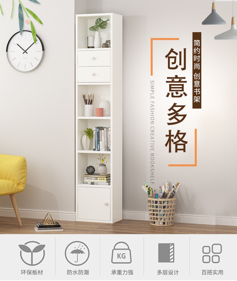 鑫恩理 书架落地夹缝置物架客厅家用学生靠墙简易小书架窄带门省空间 3层绿色带门
