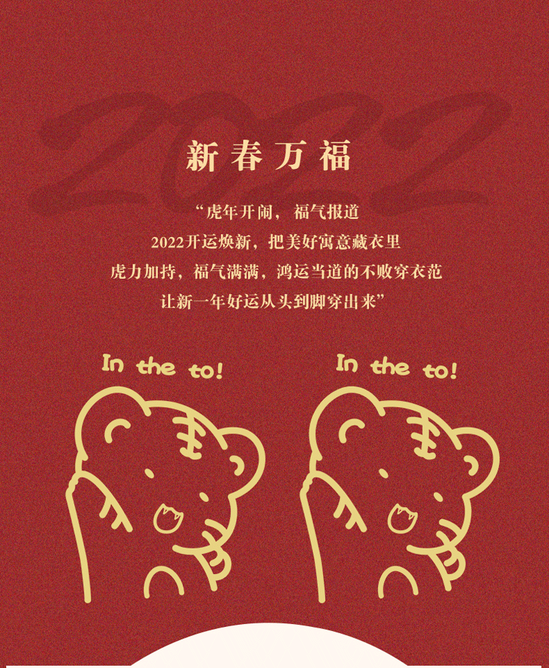 mdlila情侣卫衣加绒情侣装冬天虎年本命年衣服2021新款套装一男一女