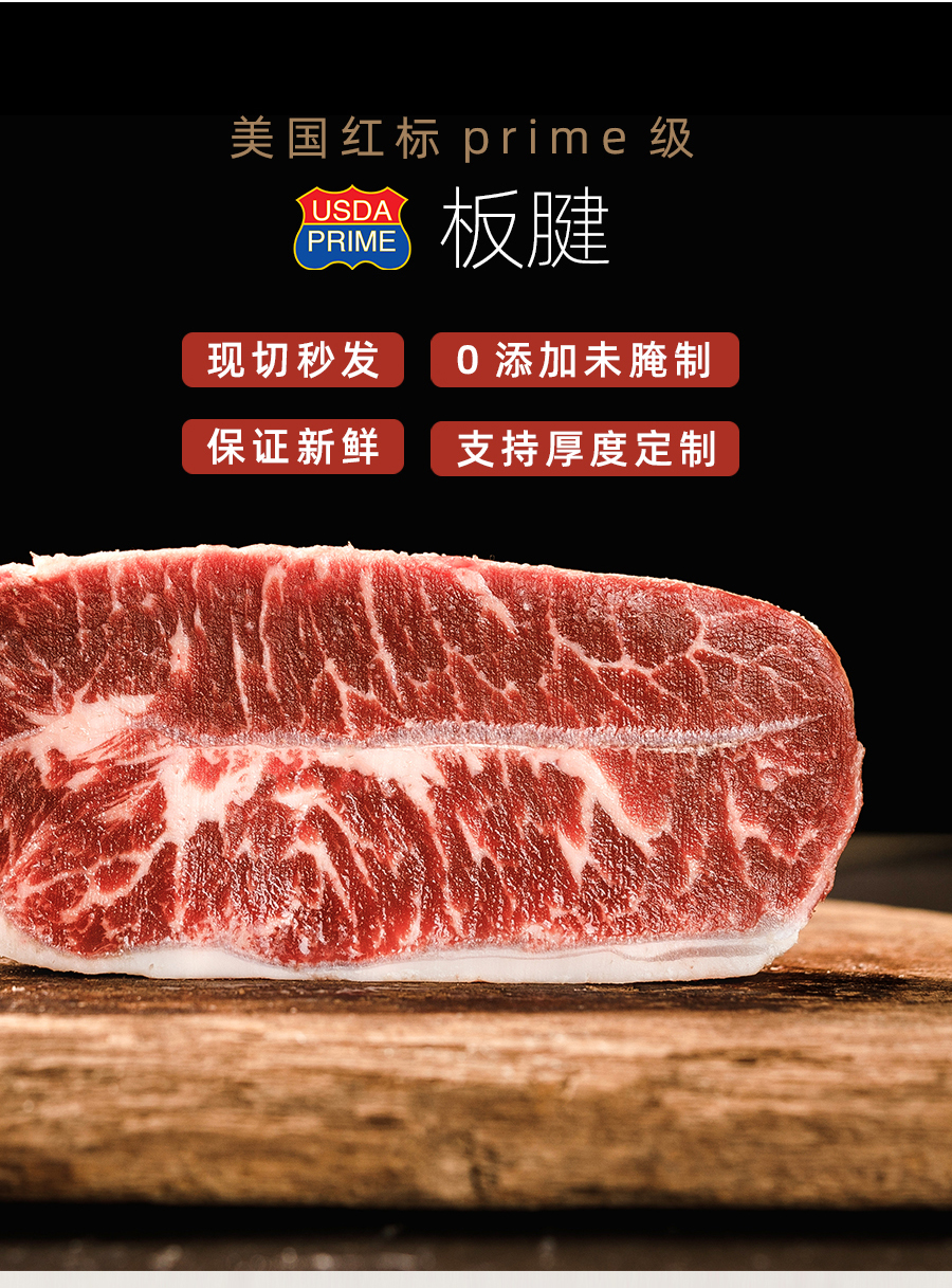 板腱牛排 谷饲整条原切整块新鲜牛排肉1000g prime级板腱牛排 2000g