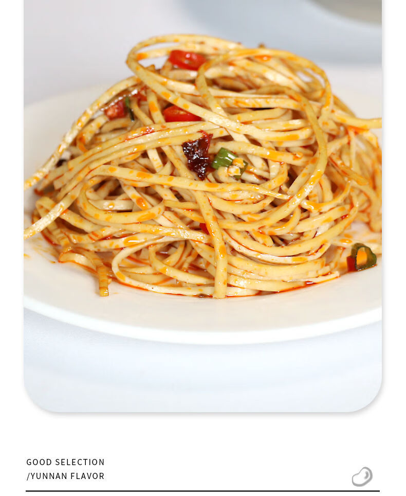 云南云丝豆腐丝干货豆腐皮干货云丝干丝豆丝油豆皮凉拌菜干豆腐丝