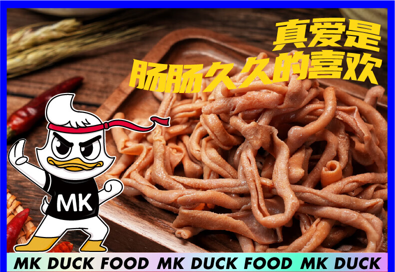 k 80g甜辣麻辣酱卤休闲小吃熟食即卤味鸭货零食 (黑鸭)鸭肠80g*1盒