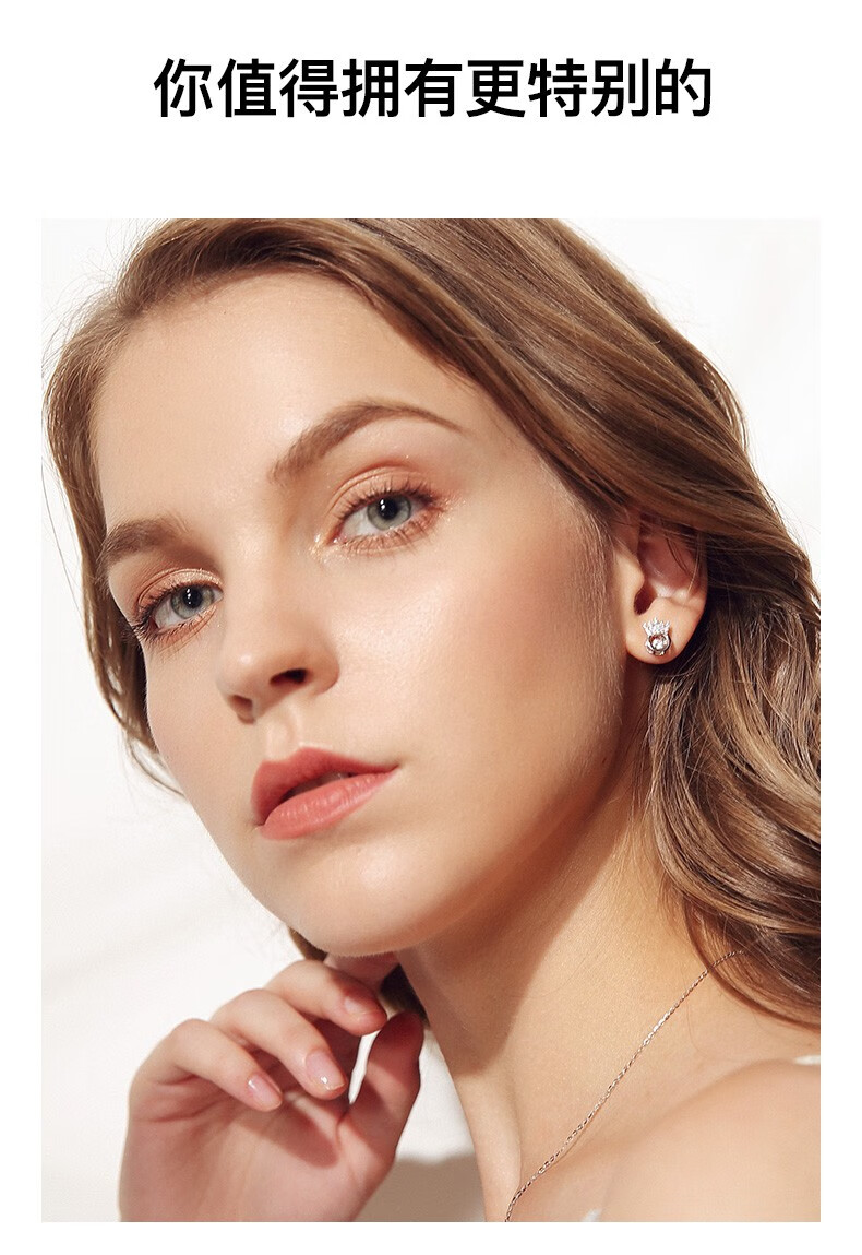 星眸珠宝莫桑钻石耳钉女925银跳动的心灵动皇冠耳环小清新耳饰新款送