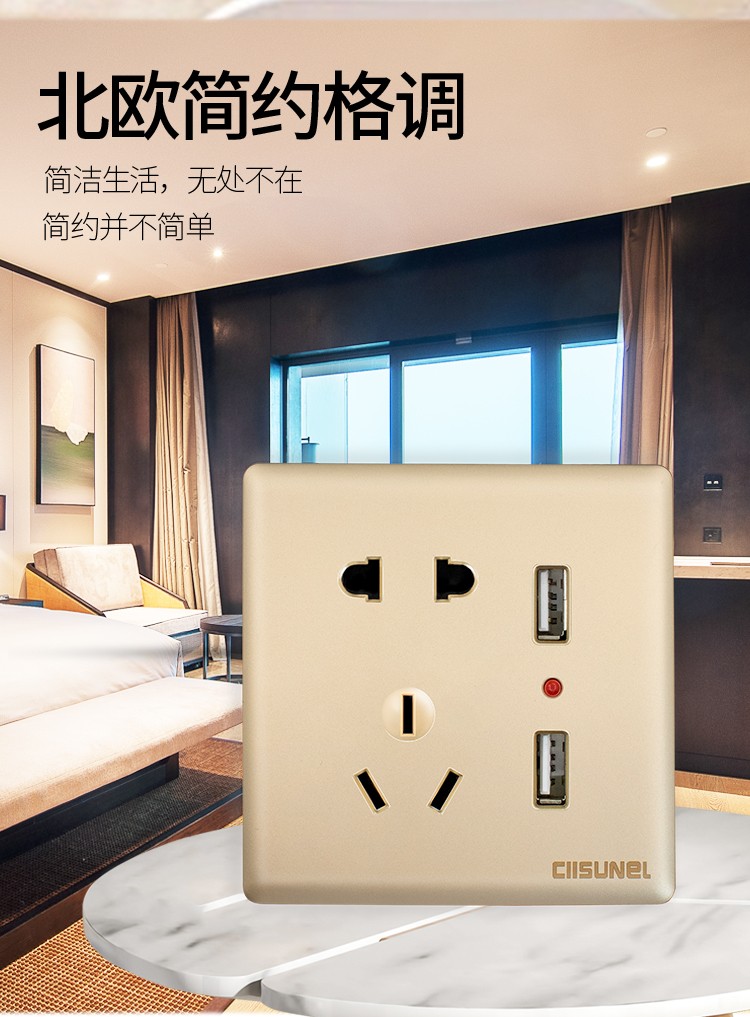 奇胜开关插座86型暗装香槟金纤薄大面板电视一位tv闭路插座墙壁开关面