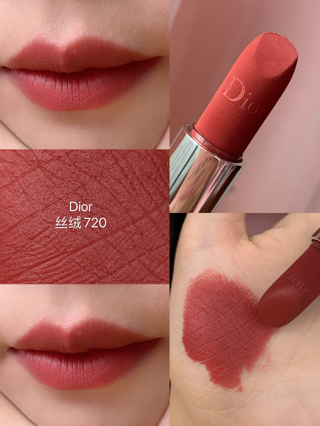 【品牌直营】dior迪奥口红丝绒999哑光888720滋润唇膏228生日礼物盒装