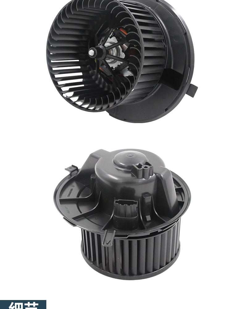 远燕空调鼓风机鼓风机适用于途观新帕萨特迈腾cc速腾高尔夫6斯柯达
