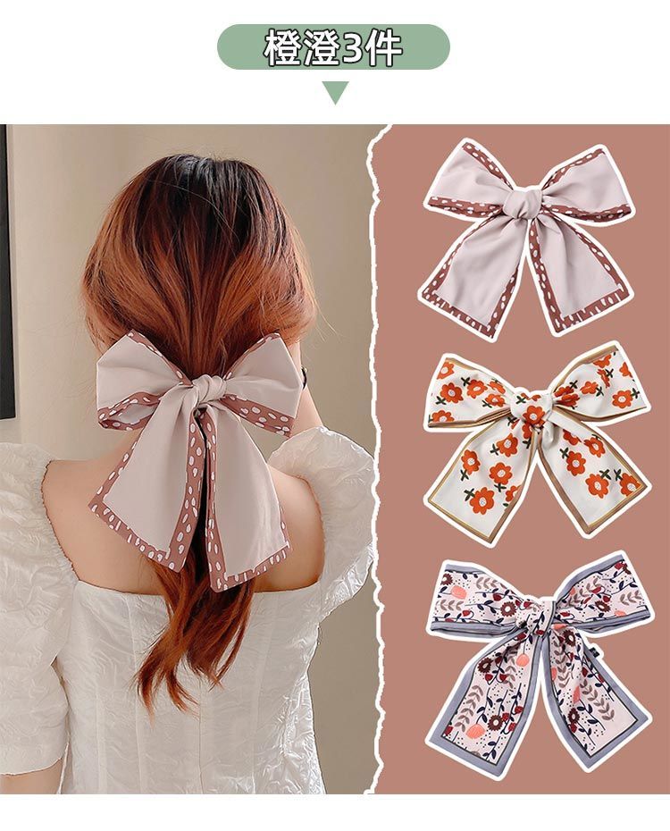 法式编发飘带扎马尾发带女夏季绑发网红新款丝带头绳头饰森麓3件