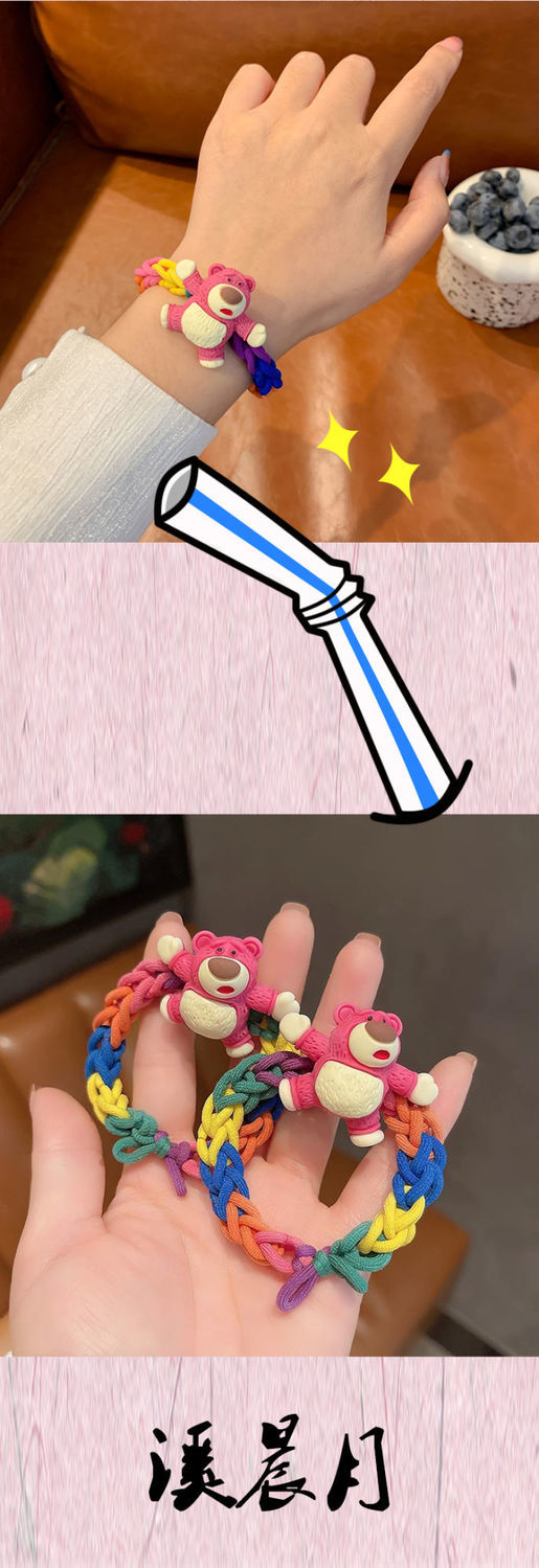 diy手工自制情侣手链韩国彩色发圈可爱小熊皮筋发绳发饰品奶白色