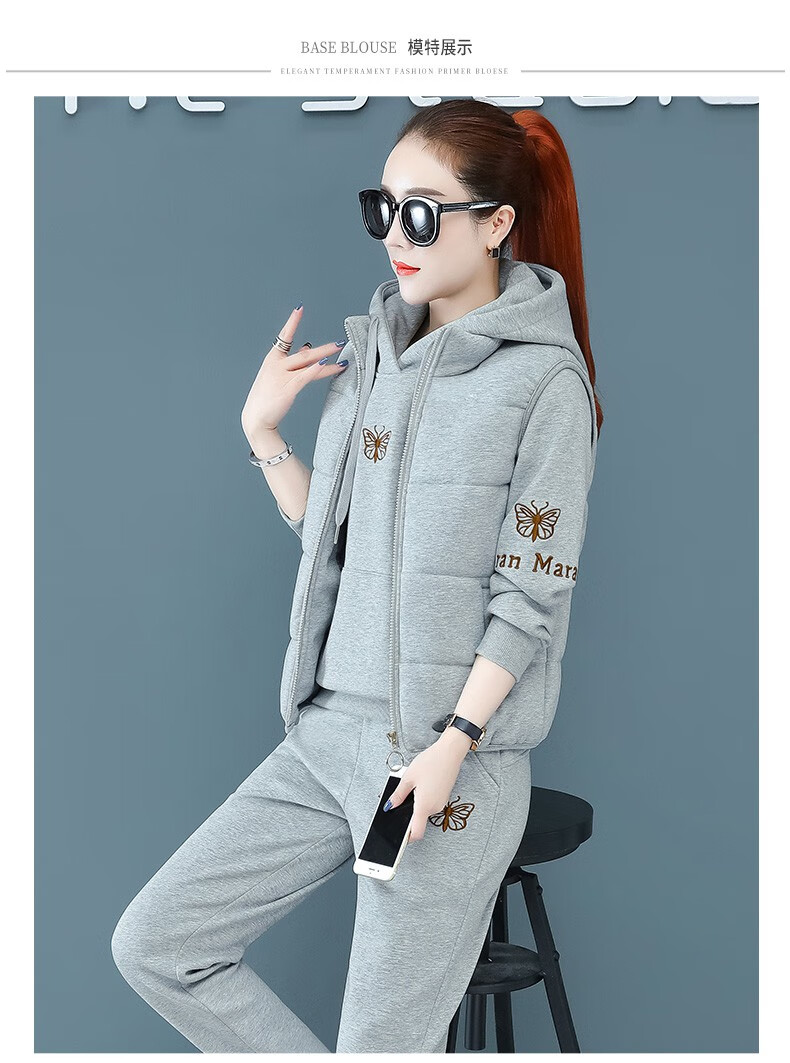 鸿星尔克加绒保暖运动服套装女洋气冬季时尚秋冬加厚卫衣马甲三件套