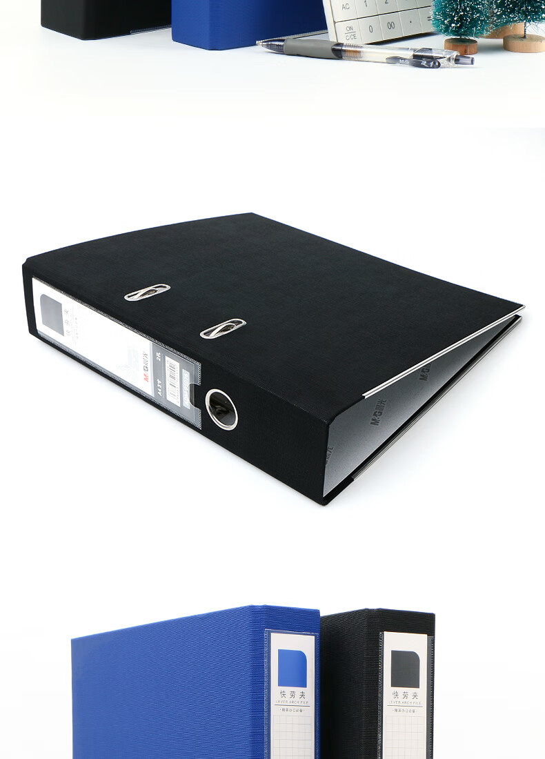 晨光快劳夹a4文件夹活页夹文件收纳盒资料册资料夹票据收纳档案夹两孔