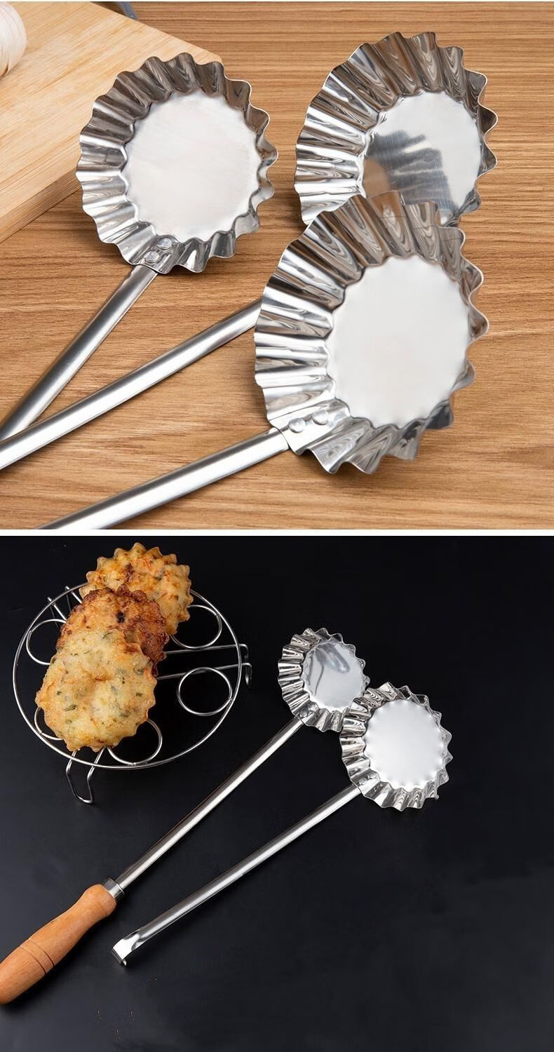 洋芋粑粑模具304不锈钢油墩子萝卜丝饼油炸果油香粑粑好脱模工具木柄