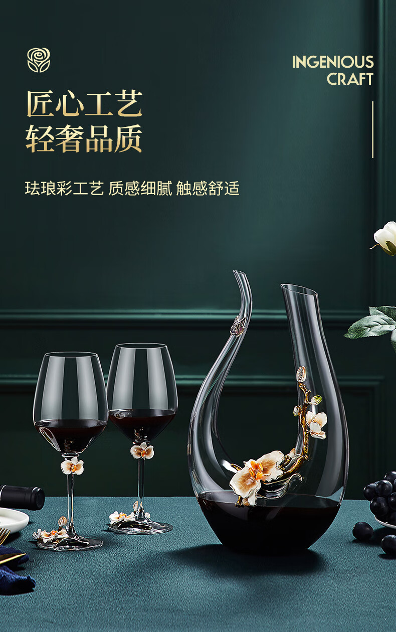 诺诗曼大号红酒杯套装酒具u型醒酒器三件套无铅玻璃高档水晶杯高脚